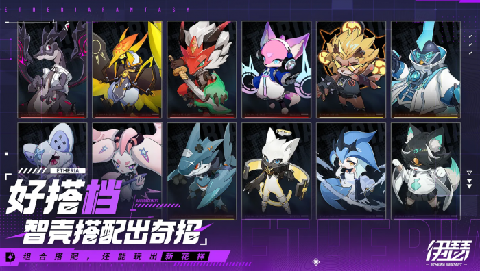 伊瑟维罗妮卡角色介绍4