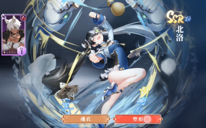 王者荣耀辉烬技能解析2