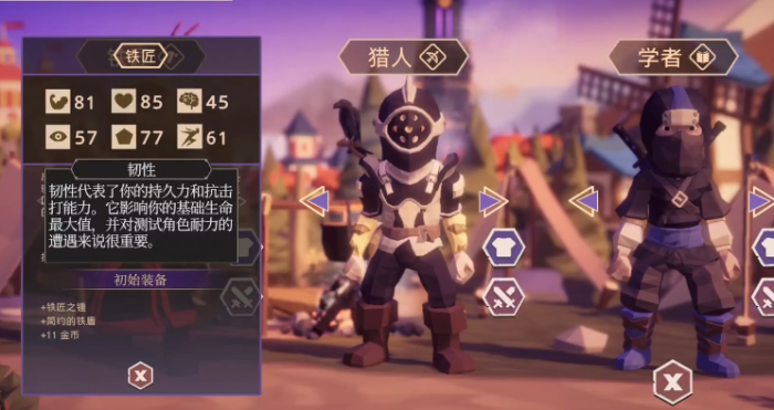 为了吾王最强角色推荐1