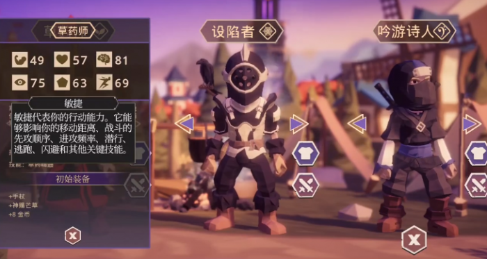 为了吾王最强角色推荐2