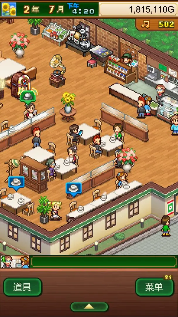 创意咖啡店物语淑女套餐揭秘1