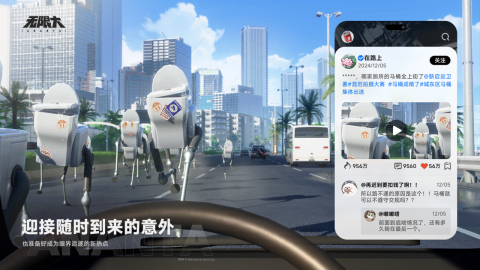 无限大手游测试时间曝光1