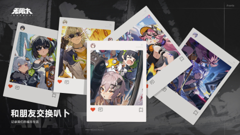 无限大手游测试时间曝光2