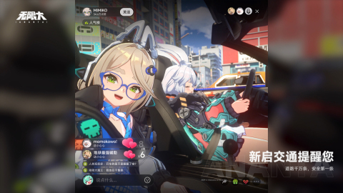 无限大手游测试时间曝光4