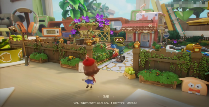 星布谷地何时上线1