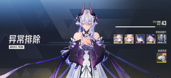 伊瑟白獠武者效果解析3