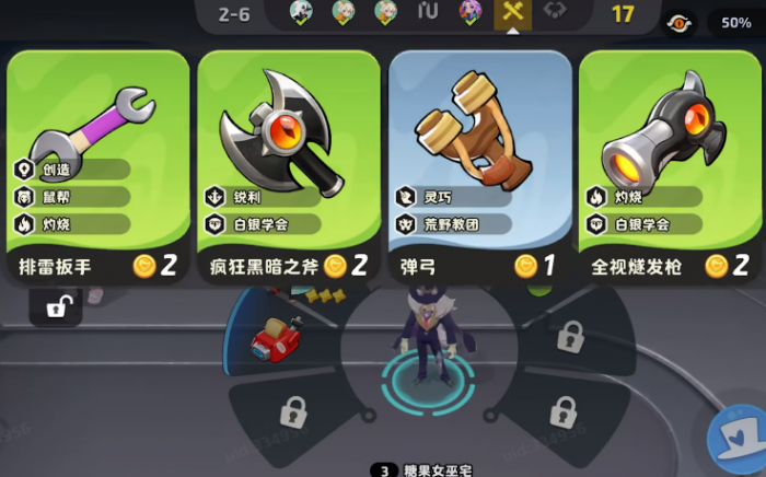 月相计划新手入门指南1