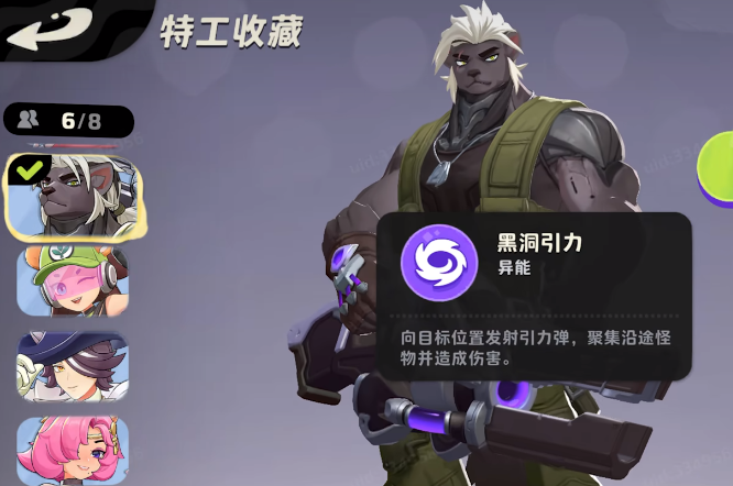 月相计划新手入门指南2