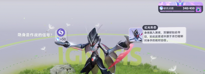 伊莫淬刃螳螂怎么样5