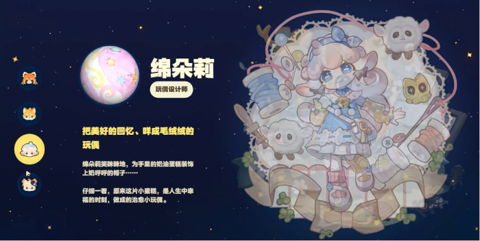 星布谷地联机玩法全解析3