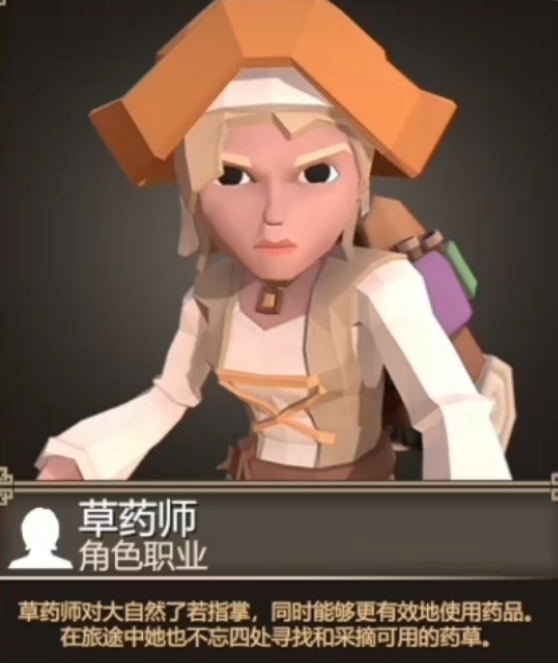 为了吾王职业推荐指南4