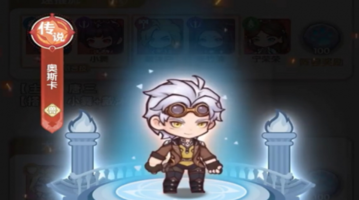 口袋斗罗大陆大招流推荐2