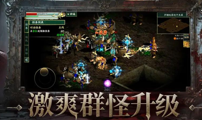 天之炼狱归来好玩吗2