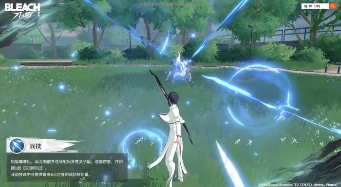 境界刀鸣石田雨龙刻印搭配推荐4