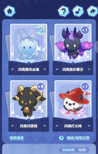 二重螺旋全魔灵介绍3