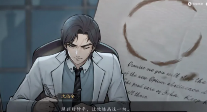 山河旅探要钱吗3