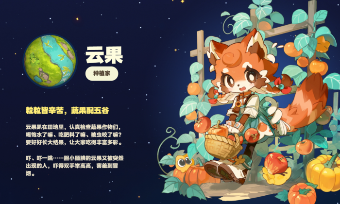 星布谷地首测时间预测1