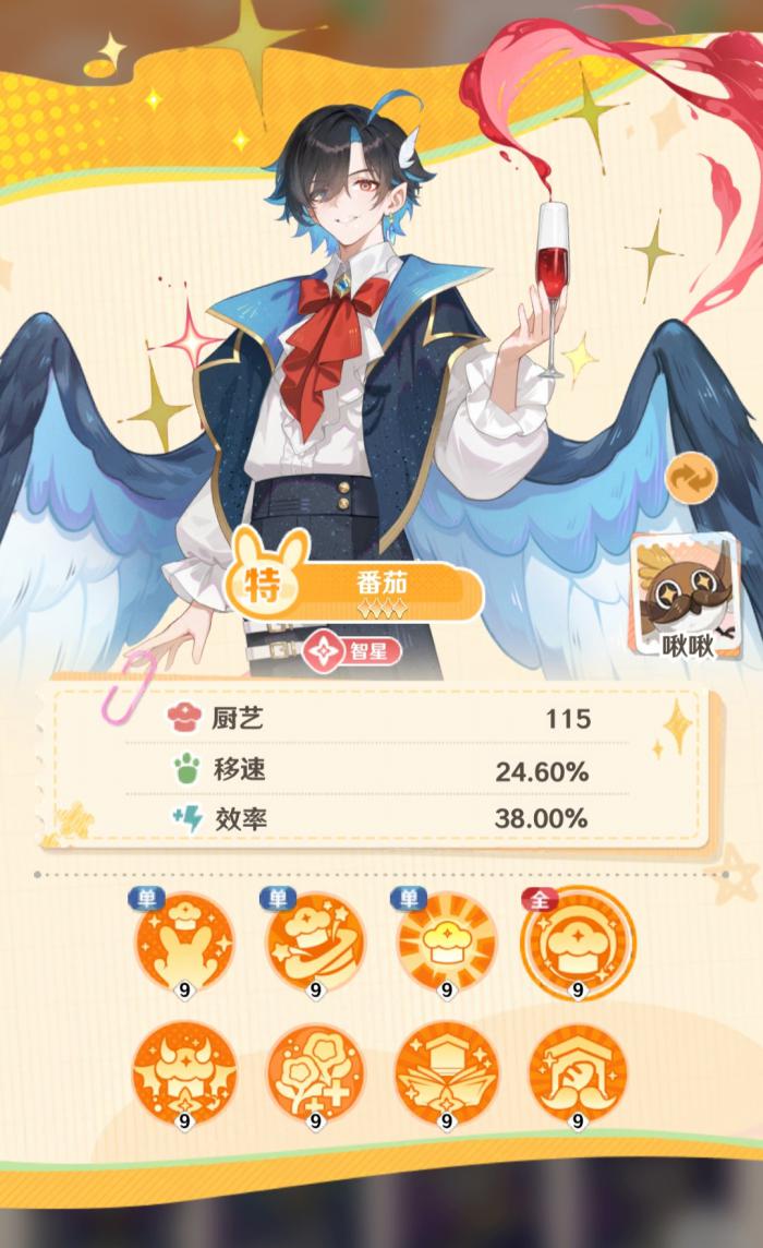 解忧小食光最强阵容搭配4