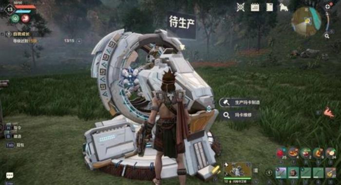 荒野起源玛卡置换全攻略4