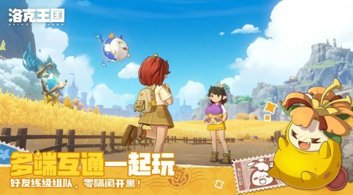 洛克王国世界拾遗任务全攻略1