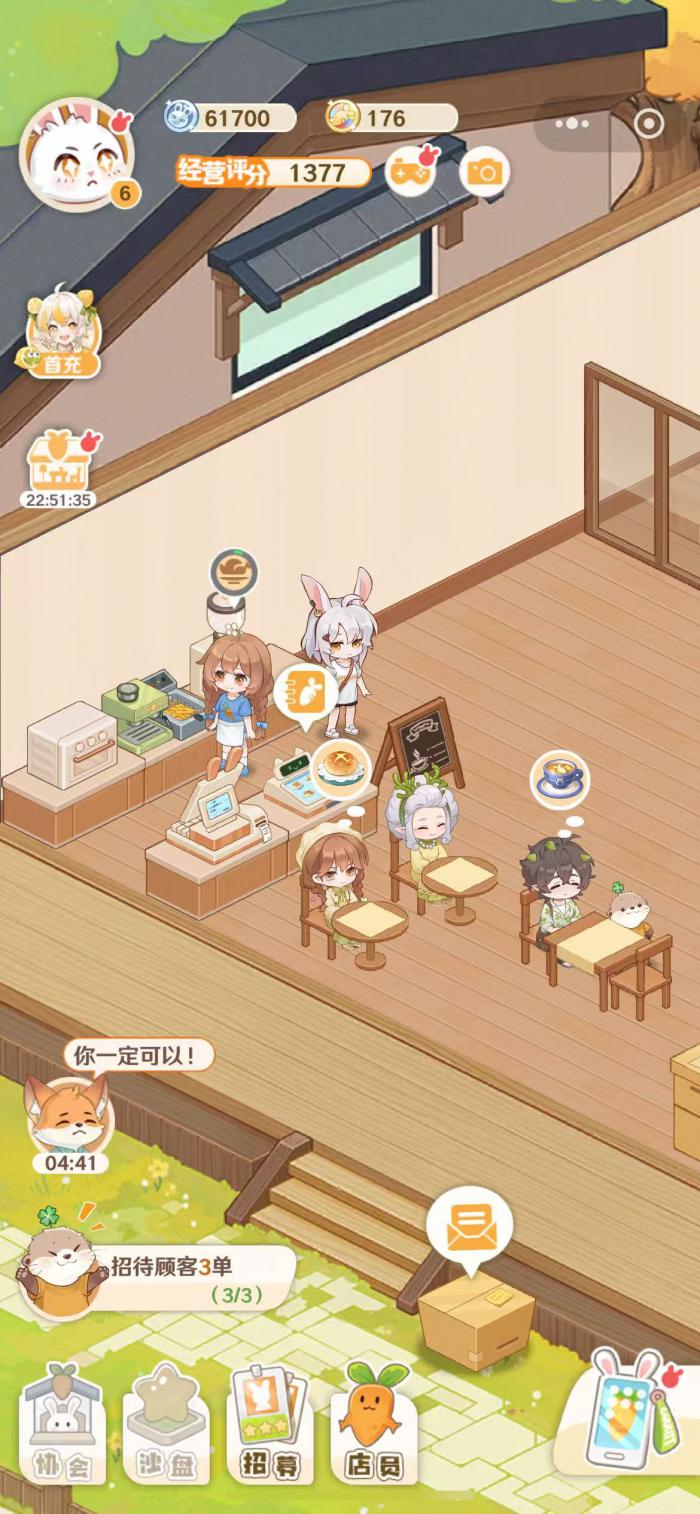 解忧小食光翠云强度解析1