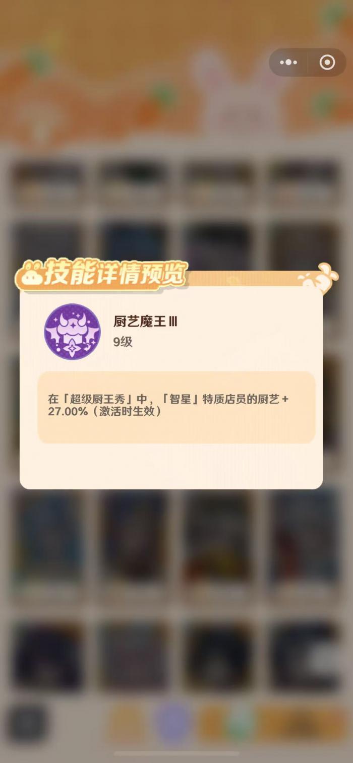 解忧小食光翠云强度解析4