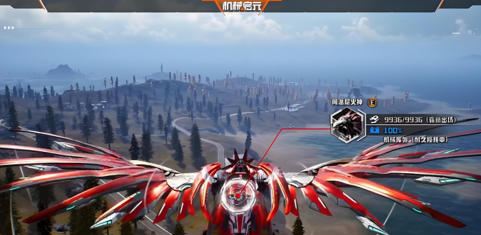 机械启元火神怎么样3