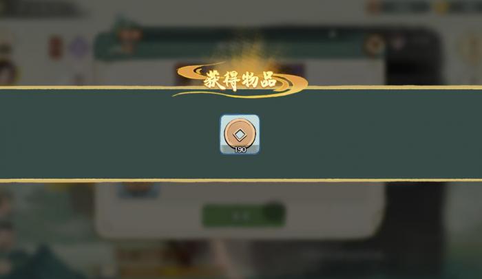 华夏绘世录武将重置方法3