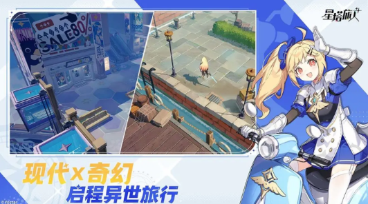 星塔旅人兑换码有哪些2