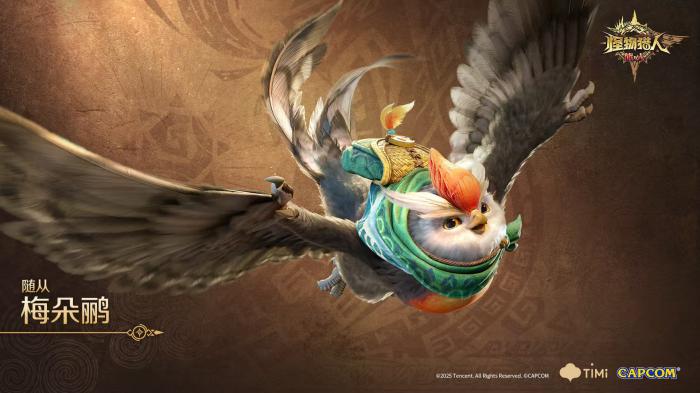 怪物猎人旅人随从有哪些4