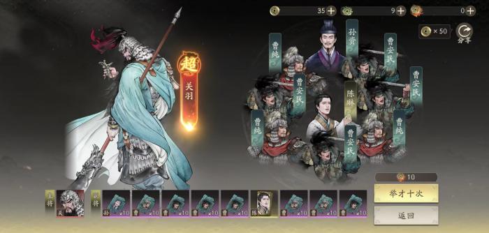 三国望神州新手池抽取技巧1