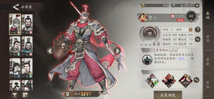 三国望神州新手池抽取技巧3