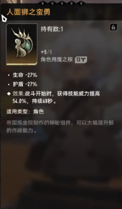 二重螺旋狮鹭搭配指南3