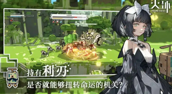 火环信物有什么用2