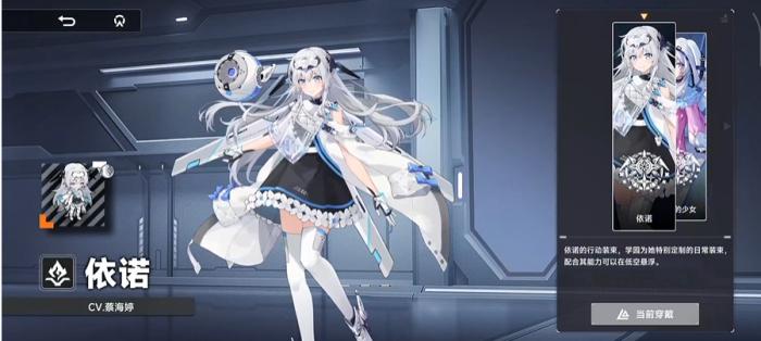 源序空间依诺怎么样2