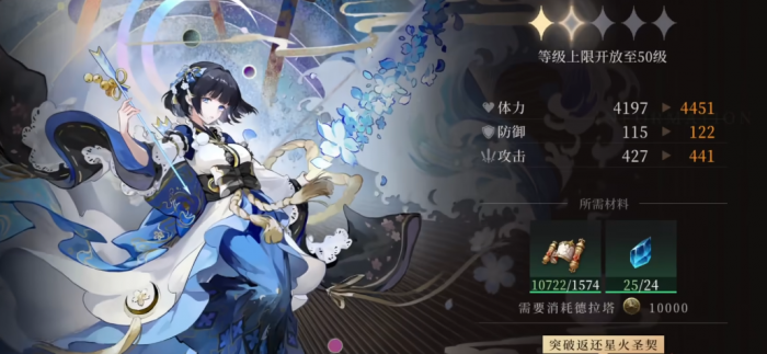 原神辉烬圣遗物怎么刷5