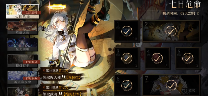 原神辉烬圣遗物怎么刷6