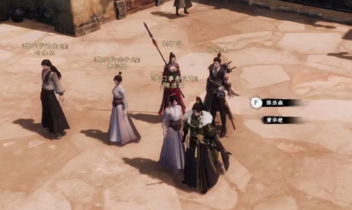 下一站江湖2不水芸丹月获取方法2