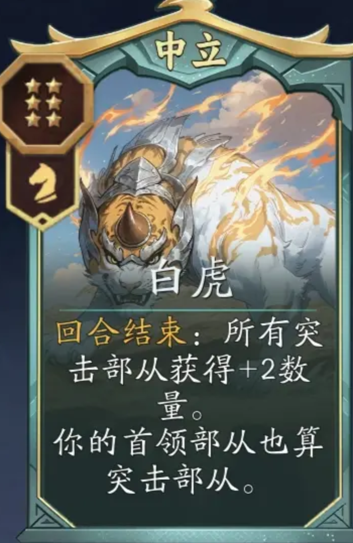 代号妖鬼中立势力全解析2