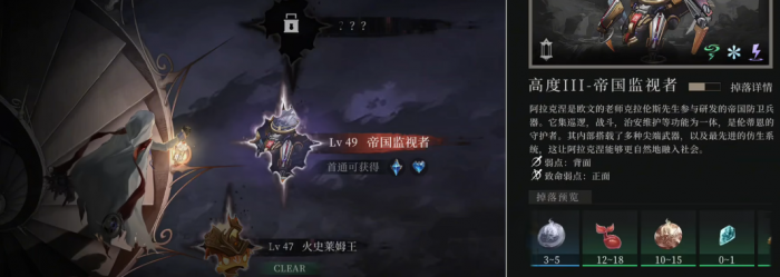 辉烬爬塔怎么玩3