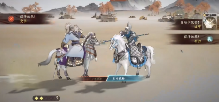 三国望神州抽卡推荐5