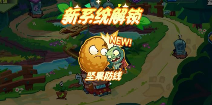 植物大战僵尸3与2数据继承吗4