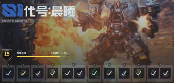 逆战未来是什么工作室开发的2