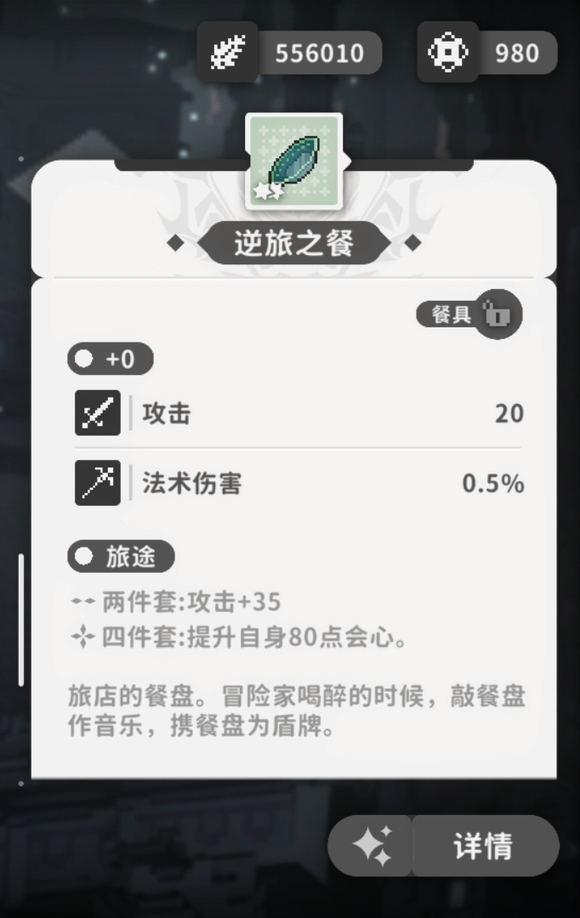 火环手游界牌哪个好用3