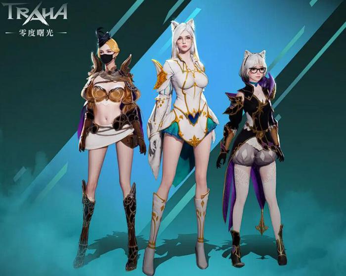 零度曙光时装系统怎么玩2