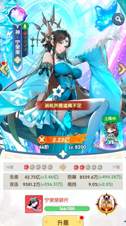 口袋斗罗大陆新手攻略大全1