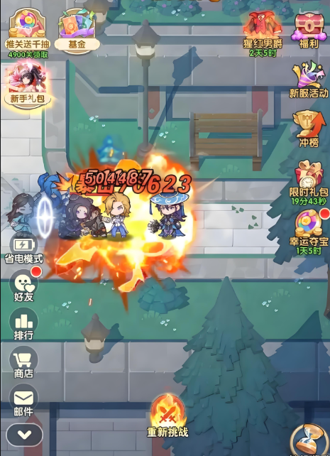 口袋斗罗大陆新手攻略大全3