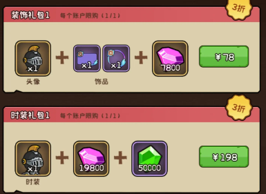 坍塌世界新手攻略全解析4