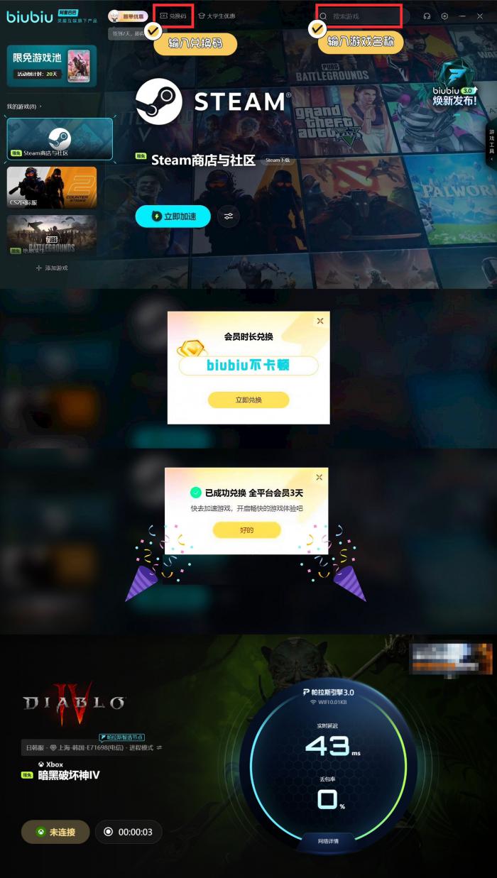 暗黑破坏神4好玩吗4