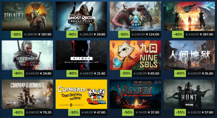 Steam秋促时间曝光1